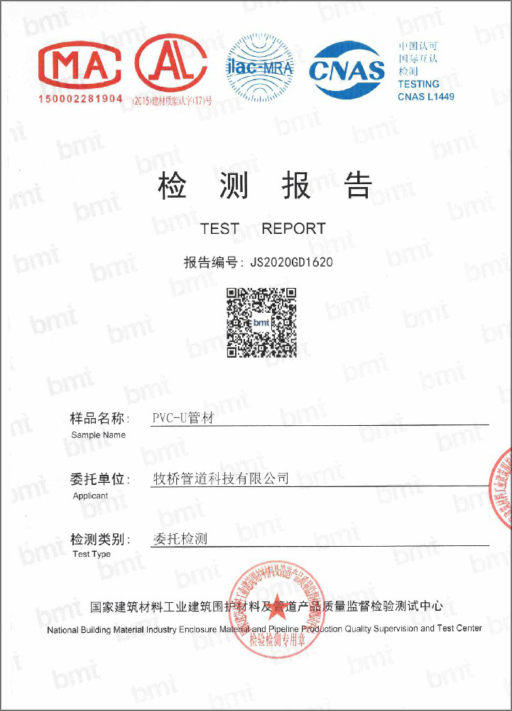 清江浦荣誉资质